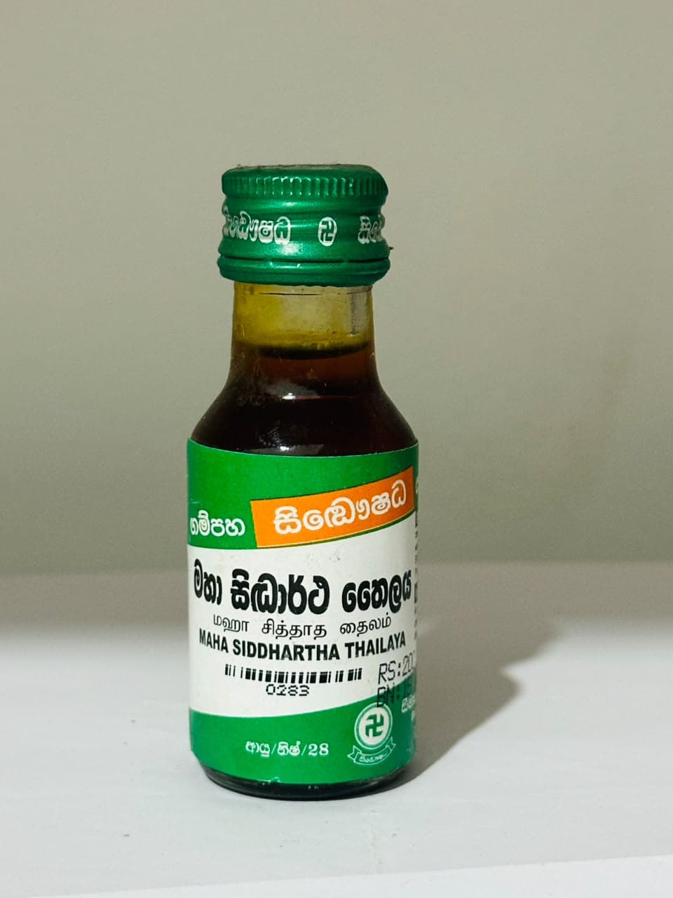 මහා සිද්දාර්ඨ තෛලය (Maha Siddhartha Tailaya)