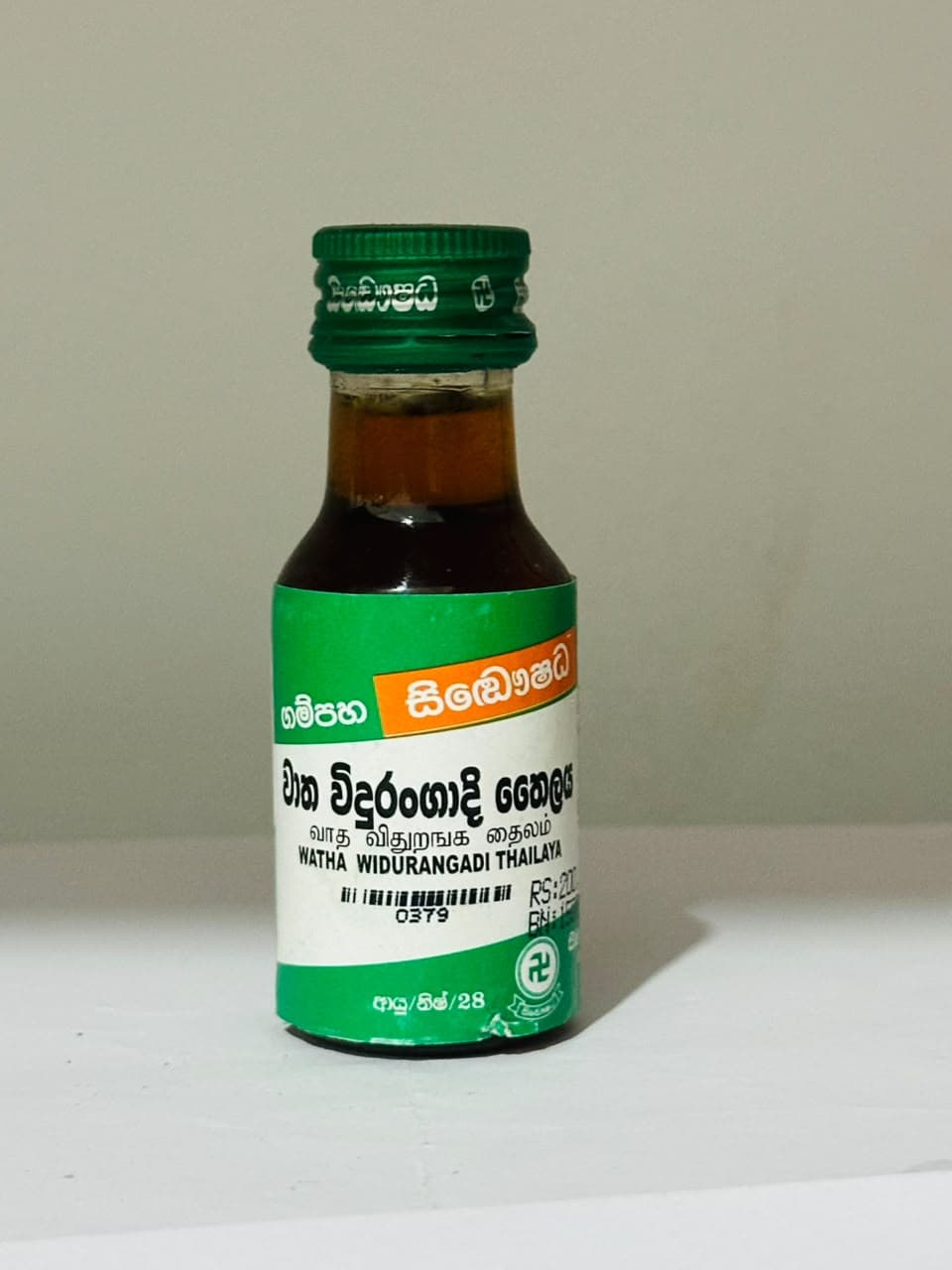 වාත විදුරංගාදී තෛලය (Vata Vidurangadi Tailaya)